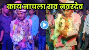 Groom’s crazy dance goes viral