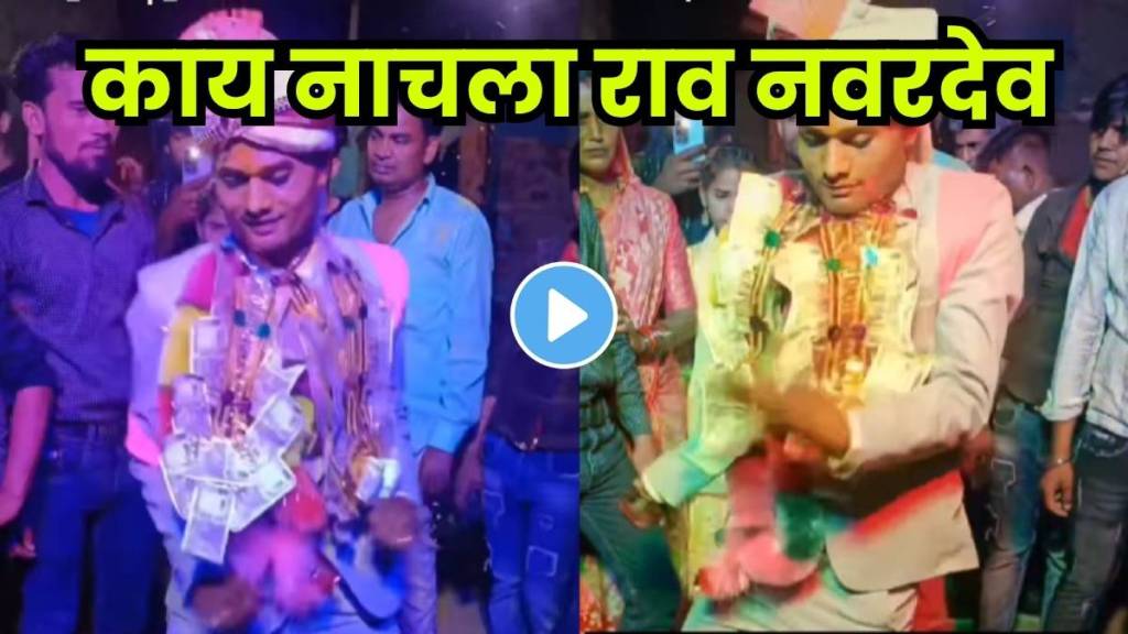 Groom’s crazy dance goes viral Groom’s crazy dance goes viral