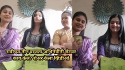 ‘लग्नानंतर होईलच प्रेम’ फेम अभिनेत्रींमध्ये आहे खास बॉण्डिंग; रम्या व्हिडीओ शेअर करत म्हणाली…