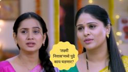 Video: भावनाला पाहताच जान्हवी होणार भावुक; त्यांची भेट होणार का? ‘लक्ष्मी निवास’मध्ये पुढे काय घडणार?