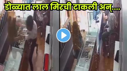 Woman’s robbery attempt at Ahmedabad jewellery shop goes viral Woman’s robbery attempt at Ahmedabad jewellery shop goes viral