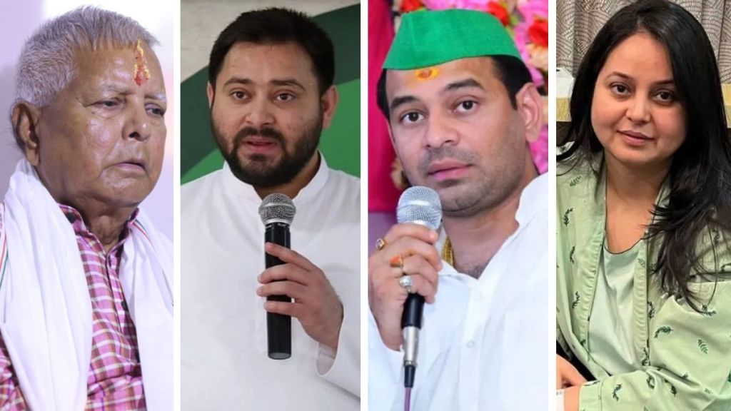 lalu yadav family split after rjd defeat bihar election lalu yadav family split after rjd defeat bihar election