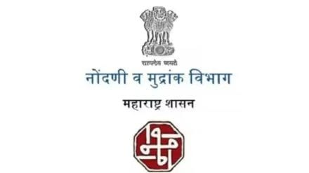 Pune land record audit  closed 7/12 extract mismatch verification