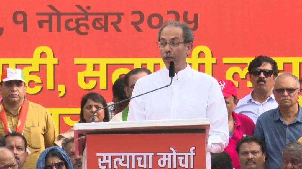 Uddhav Thackeray
