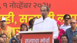 Uddhav Thackeray : “जागे राहा नाहीतर ॲनाकोंडा…”, उद्धव ठाकरेंचं मतदारांना आवाहन; मुख्यमंत्री फडणवीसांना चॅलेंज देत म्हणाले…