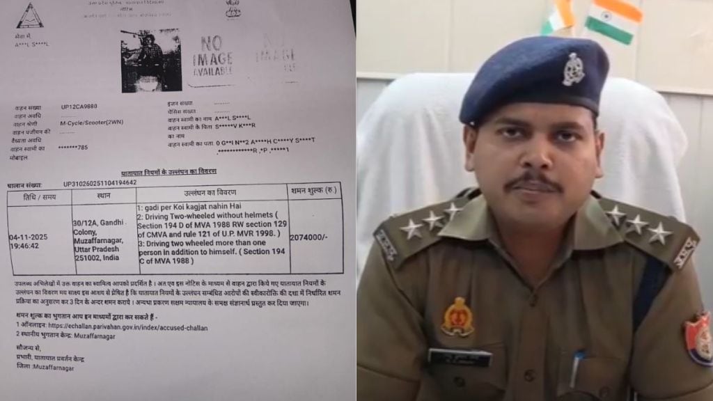 muzaffarnagar police fined helmetless Rs 1 lakh scooter rider Rs 21 Lakh photo goes viral muzaffarnagar police fined helmetless Rs 1 lakh scooter rider Rs 21 Lakh photo goes viral
