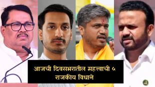 Maharashtra Politics Todays Top 5 News