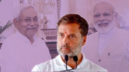 Bihar Election Result : “राहुल गांधींना तोडच नाही, ९५ पराभव आणि…”, बिहारमधील यशानंतर भाजपाने उडवली खिल्ली Bihar Election Result : “राहुल गांधींना तोडच नाही, ९५ पराभव आणि…”, बिहारमधील यशानंतर भाजपाने उडवली खिल्ली