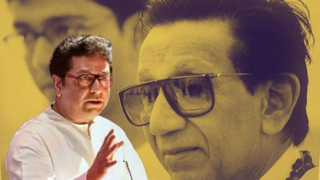 Raj Thackeray special post on Balasaheb Thackeray Raj Thackeray special post on Balasaheb Thackeray