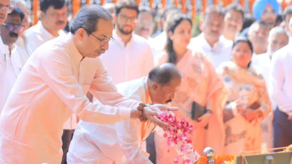 Maharashtra News Live : बाळासाहेब ठाकरेंचा आज स्मृतीदिन; ठाकरे बंधूंचे एकत्र येत बाळासाहेबांना अभिवादन Maharashtra News Live : बाळासाहेब ठाकरेंचा आज स्मृतीदिन; ठाकरे बंधूंचे एकत्र येत बाळासाहेबांना अभिवादन