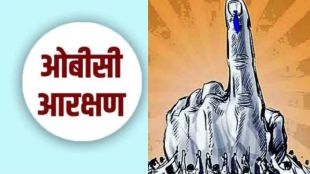  local body elections OBC quota seats face uncertainty Supreme Court decision impact