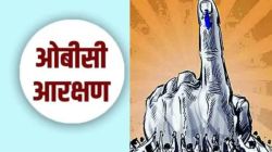 ओबीसी मधून निवडणूक लढण्यापूर्वी १०० वेळा विचार करा; न्यायालयात धाव घेणारे याचिकाकर्ते विकास गवळी असे का म्हणतात?