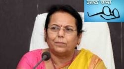 उलटा चष्मा : ताईंच्या ‘दाही दिशा’