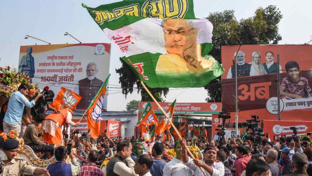 Bihar assembly election narrow victory candidates Bihar assembly election narrow victory candidates