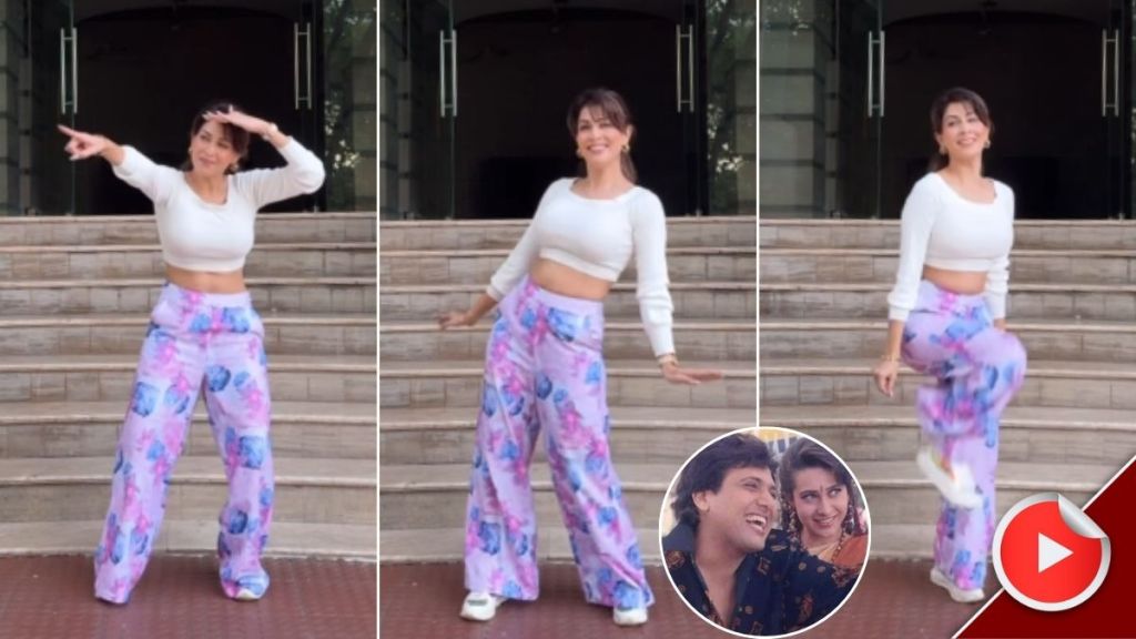 madhavi nimkar shares dance video on main toh raste se ja raha tha govinda and karishma kapoor song from coolie movie madhavi nimkar shares dance video on main toh raste se ja raha tha govinda and karishma kapoor song from coolie movie