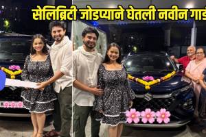 marathi celebrity couple madhura joshi and guru divekar buys new car