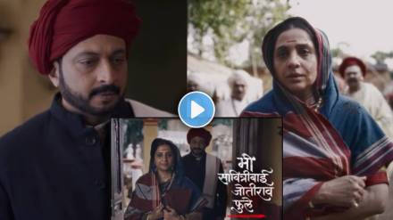 mi savitribai jotirao phule star pravah new serial first promo mi savitribai jotirao phule star pravah new serial first promo