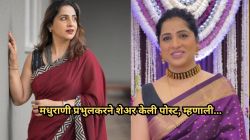 नाटक पाहिल्यानंतर मधुराणी प्रभुलकरच्या मुलीने ‘अशी’ दिली प्रतिक्रिया; अभिनेत्री म्हणाली, “हे निव्वळ अद्भुत…”