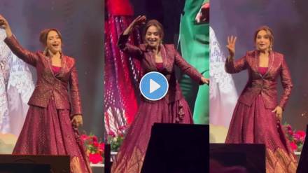 madhuri dixit dance on 37 year old song ek do teen song of tezaab