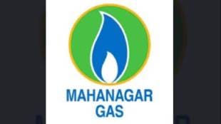 A major accident was averted due to the vigilance of the security guard; Mahanagar Gas Limited appreciates it
