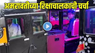 maharastra-auto-rikshaw-driver-viral-video