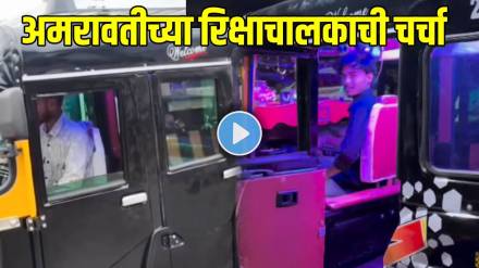 maharastra-auto-rikshaw-driver-viral-video maharastra-auto-rikshaw-driver-viral-video