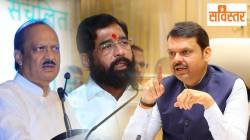 Mahayuti Alliance Vidarbha : सविस्तर : महायुतीची तुटलेली वीण कशी जुळणार? आगामी निवडणुकांत कसे पडसाद?