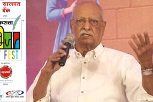 Martyr Agniveer Akshay Laxman Gawate