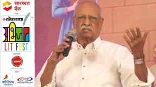 Loksatta Abhijat Litfest