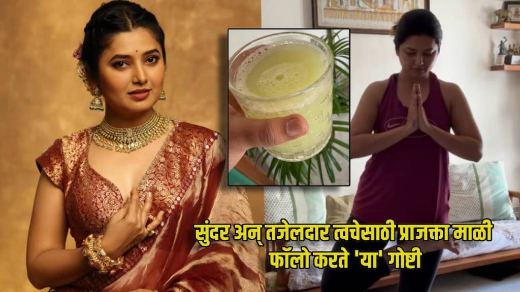 prajakta mali drinks this juice empty stomach shares diet plan