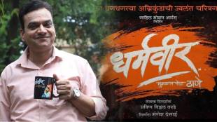 Guwahati Files movie news