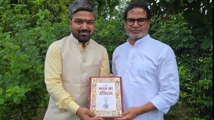 manish-Kashyap-chanpatia-constituency-