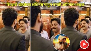 marathi actor nayan jadhav emotional over siddharth bodke performance in punha shivajiraje bhosle movie video viral on social media