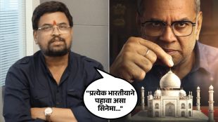 marathi actor sharad ponkshe praise paresh rawal movie the taj story shares post