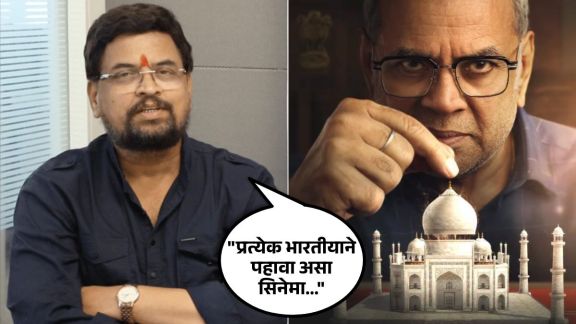 marathi actor sharad ponkshe praise paresh rawal movie the taj story shares post