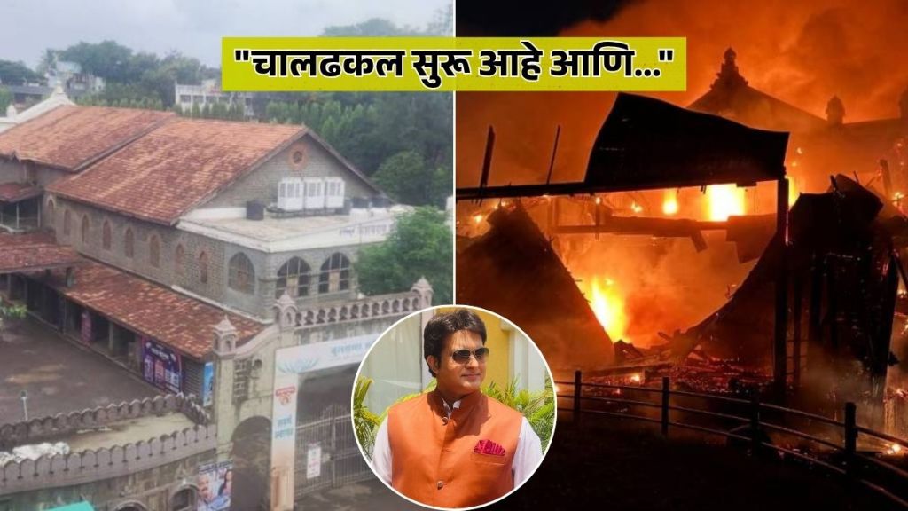 marathi actor swapnil rajshekhar shares post about reconstruction of keshavrao bhosale theatre in kolhapur marathi actor swapnil rajshekhar shares post about reconstruction of keshavrao bhosale theatre in kolhapur