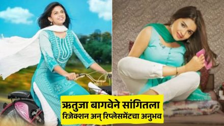 marathi actress rutuja bagwe shares her experience of rejection and replacement in the ananya movie marathi actress rutuja bagwe shares her experience of rejection and replacement in the ananya movie
