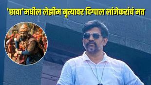 marathi director digpal lanjekar talk about vicky kaushal chhaava movie lezim dance controversy