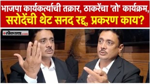 Asim Sarodas license suspended for 3 months for remarks made at Shiv Sena UBT program