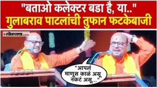 Minister Gulabrao Patil spoke at a program in Buldhana