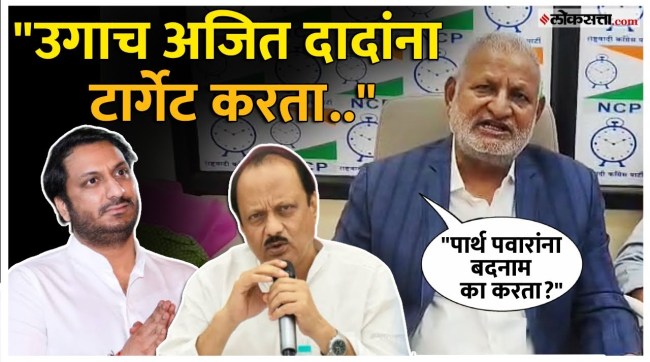 Manikrao Kokate gave a reaction on land transaction matter