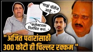 Anjali Damania demands Deputy Chief Minister Ajit Pawars resignation in land deal case