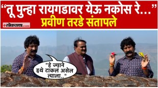 pravin tarde raises awareness for cleanliness on raigad fort shares video on social media