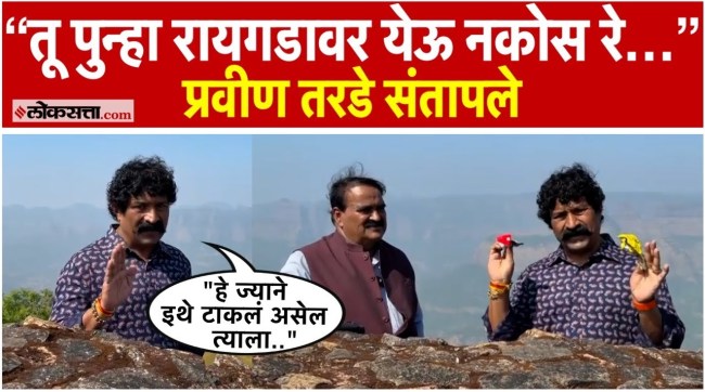 pravin tarde raises awareness for cleanliness on raigad fort shares video on social media
