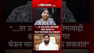 Sushma Andhare criticizes Deputy Chief Minister Eknath Shindes Delhi visit