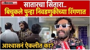 Abhijit Bichukale has filed his nomination for the post of Mayor