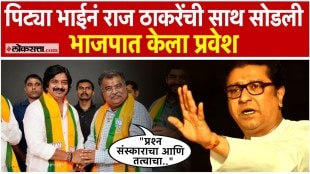 Ramesh Pardeshi of Mulshi Pattern fame left Raj Thackerays party and joined BJP