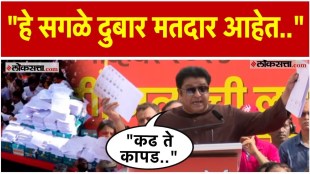 Raj Thackeray criticized the Election Commission