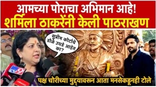 Sharmila Thackeray also commented on the issue of land transactions and party theft in Pune