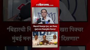 बिहारच्या निकालानंतर भाजपाच्या अमित साटम यांचं मनपा निवडणुकीबाबत सूचक विधान